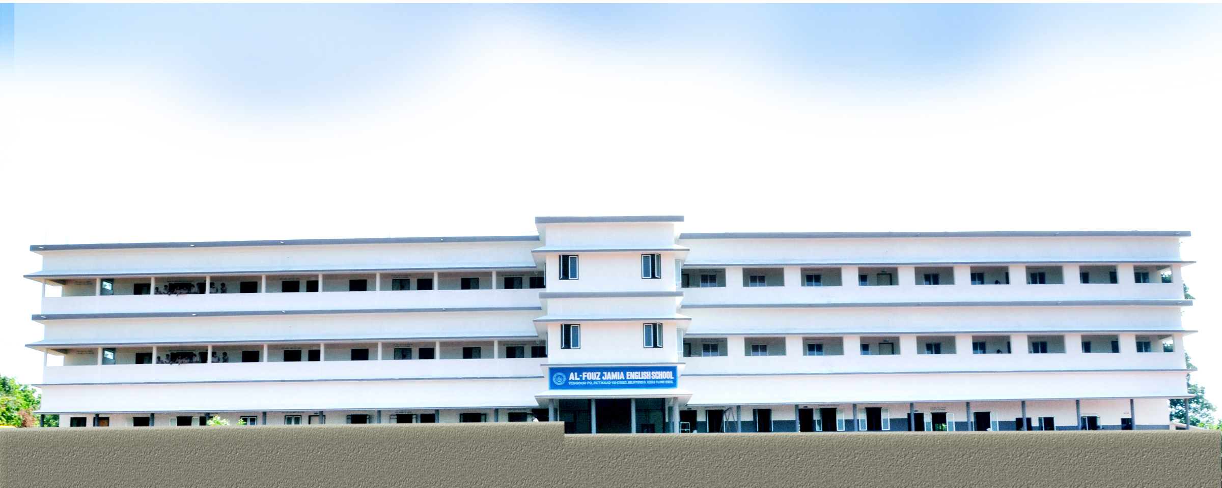 Al Fouz Jamia English School - 